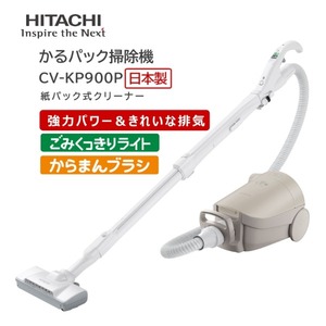 日立 掃除機・クリーナー・洗浄機 通販 ｜ 激安の新品・型落ち