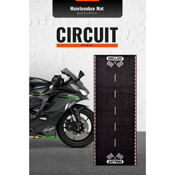 D41570 デイトナ(Daytona) バイク用 フロアマット 1020×2600mm ゴム