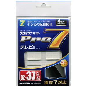 耐震マット・ベルト