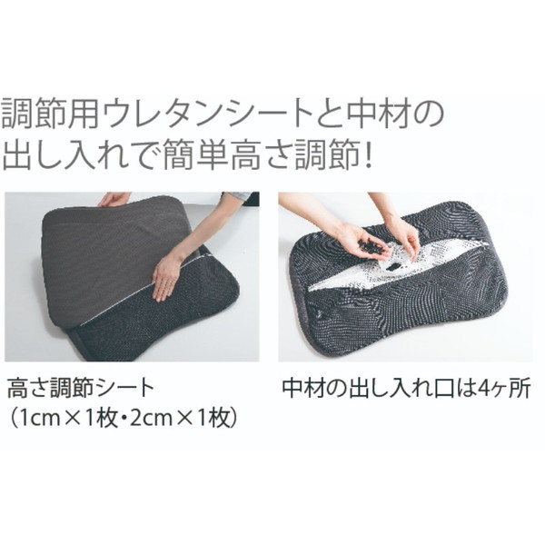 西川 西川 ピローギャラリー ぐっすりメンズまくら 2433-30065 | 激安 