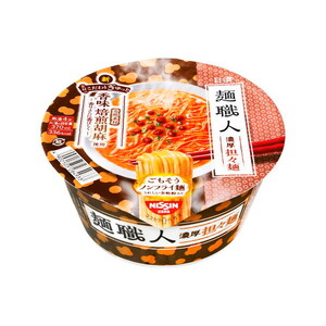 麺類