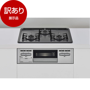 ビルトインガスコンロ