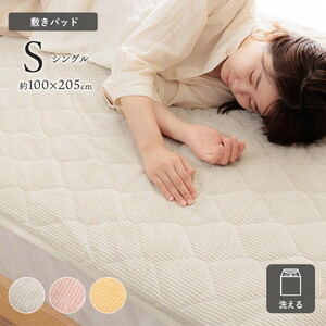 ベッドパッド・敷パッド