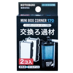 水槽・アクアリウム