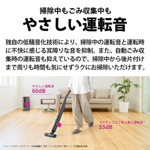 即購入可】シャープ EC-XR1-H コードレススティッククリーナー グレー