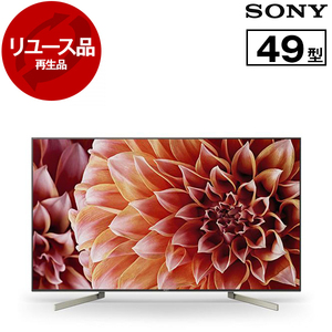 SONY テレビ 通販 ｜ 激安の新品・型落ち・アウトレット 家電 通販 XPRICE - エクスプライス (旧 PREMOA - プレモア)