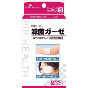 その他介護関連用品