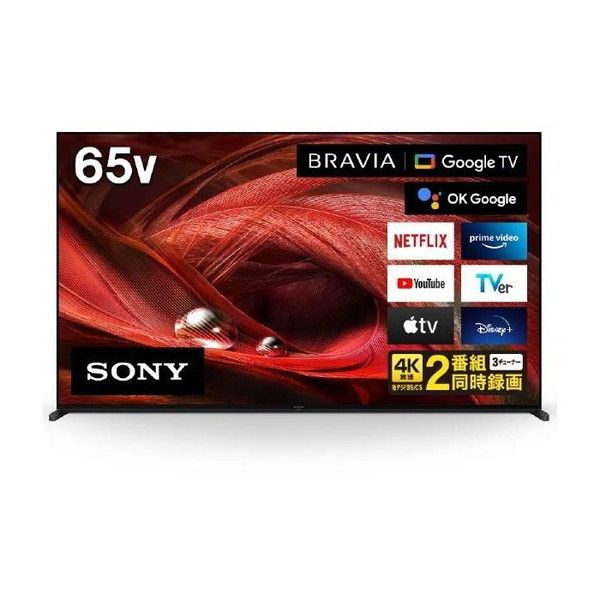 液晶テレビ ブラビア40型 BSCS地デジ U-NEXT SONY BRAVIA - 家電