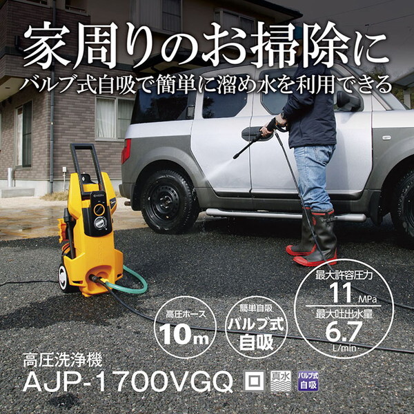 □新品未使用♪ KYOCERA 京セラ RYOBI リョービ 充電式