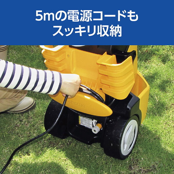 京セラ AJP-1700VGQ 699751A [高圧洗浄機 自吸機能付き] | 激安