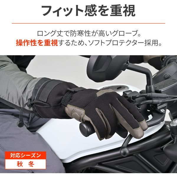 バイクグローブ Lサイズ プロテクター黒防水オートバイ新品手袋