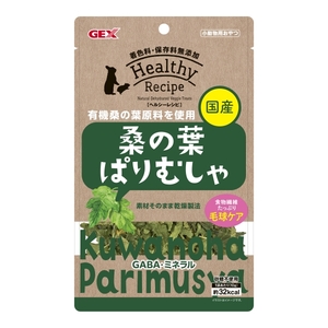 小動物用フード