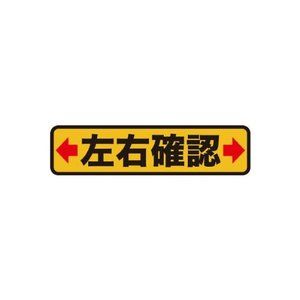 標識・標示