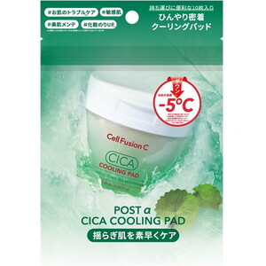 パック・マスク