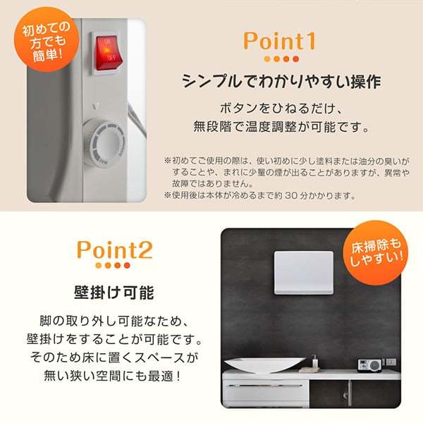 MAXZEN PHD-2331MW [2WAY ミニパネルヒーター (床置き・壁掛け