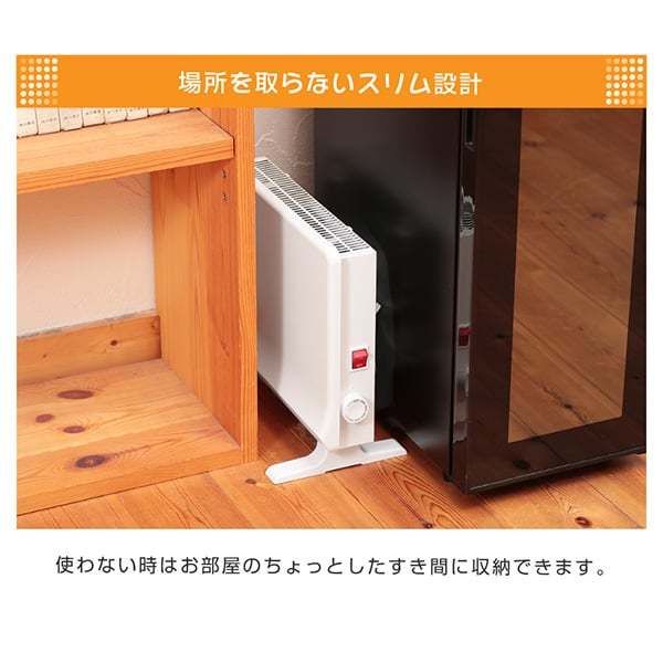 MAXZEN PHD-2331MW [2WAY ミニパネルヒーター (床置き・壁掛け MAXZEN PHD-2331MW [2WAY ミニパネルヒーター (床置き・壁掛け