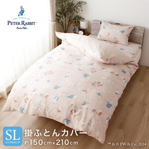 掛け布団カバー