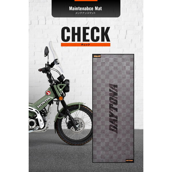 D41572 デイトナ(Daytona) バイク用 フロアマット 1020×2600mm ゴム