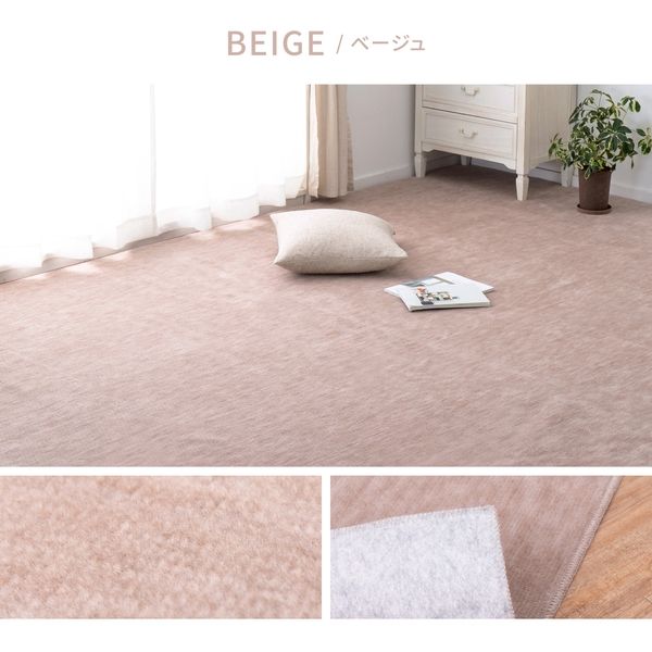 ���� 600017580 �y�b�g�ɂ₳���� ���D �J�[�y�b�g ���E�� �]�ˊ� 8�� �x�[�W��