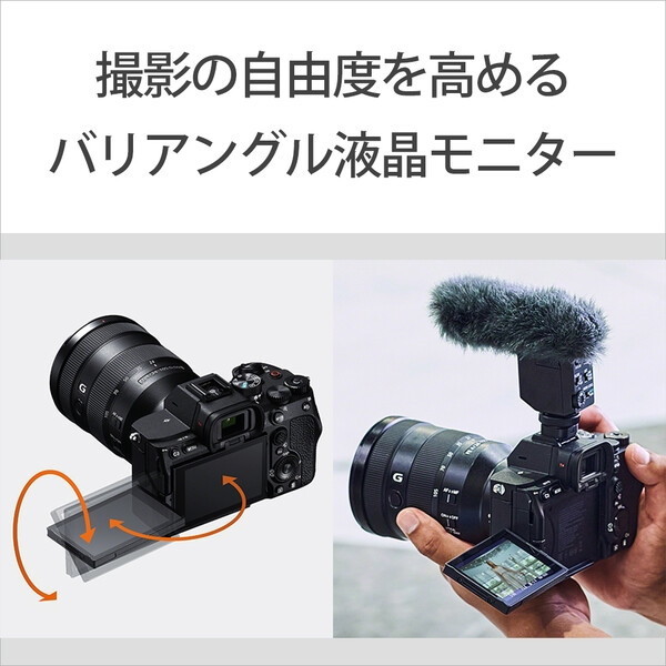 SONY αⅣ（ILCE-7M4K）標準ズーム レンズ SEL オンラインストア人気