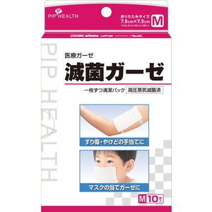 その他介護関連用品