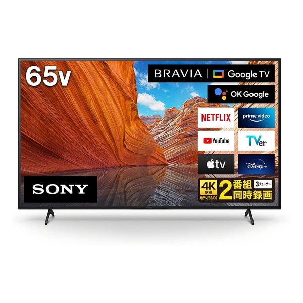 SONY 65インチ 4Kテレビ KJ-65X80J SONY 65インチ 4Kテレビ KJ-65X80J