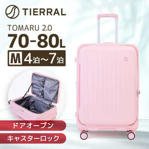 スーツケース・キャリーバッグ