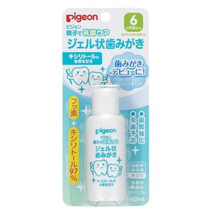 ベビー用オーラルケア