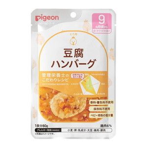 ピジョン 食育レシピR9 豆腐ハンバーグ 80g