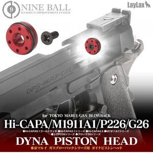 社外品カスタムパーツ