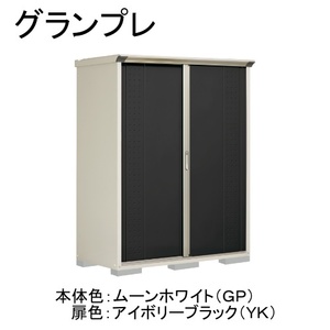 物置・エクステリア用品