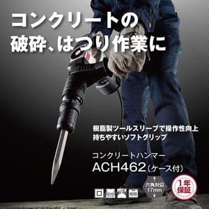 エコーテック ホビー用超音波カッター ZO-41II | 激安の新品・型落ち