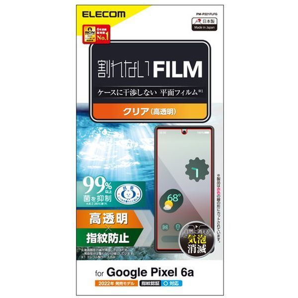 ELECOM PM-P221FLFG [Google Pixel 6a tB  wh~ R wFؑΉ GA[X]