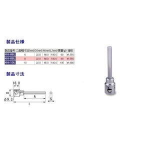 ソケットレンチ