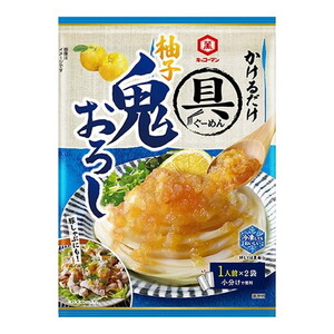 調味料
