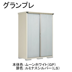 物置・エクステリア用品