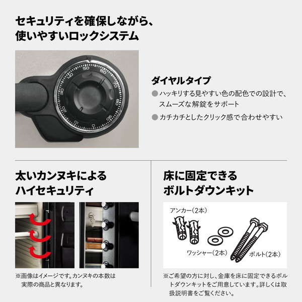 Sentry JF205CV ダブグレー ビッグボルトシリーズ [耐火金庫 (1時間 