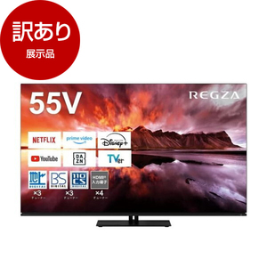 超美品‼️】東芝55V型有機ELテレビ youtube・Netflix他内蔵 超美品