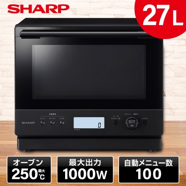 SHARP RE-WF275-B ブラック PLAINLY (プレーンリー) [過熱水蒸気