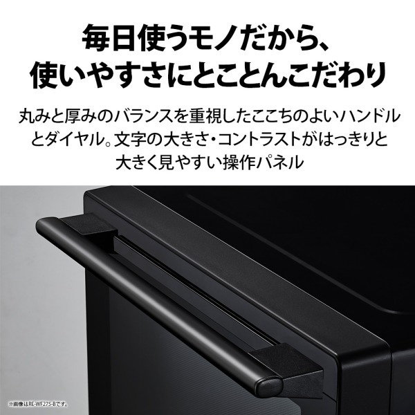 SHARP RE-WF275-B ブラック PLAINLY (プレーンリー) [過熱水蒸気 
