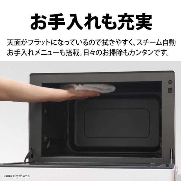 SHARP RE-WF275-B ブラック PLAINLY (プレーンリー) [過熱水蒸気