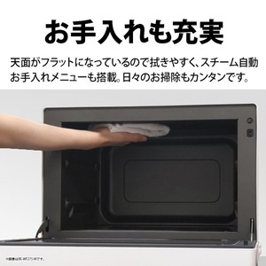 SHARP RE-WF275-B ブラック PLAINLY (プレーンリー) [過熱水蒸気
