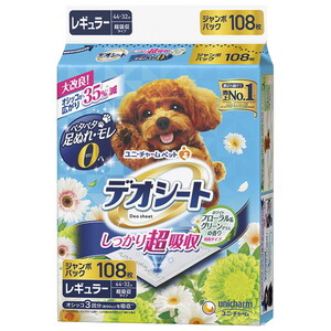 犬用トイレ用品