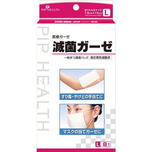 その他介護関連用品