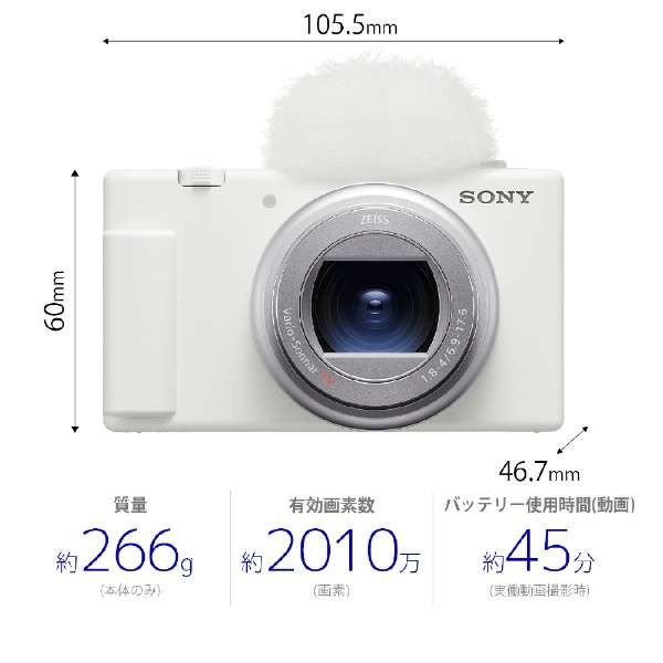 SONY VLOGCAM ZV-1M2 白 シューティングキット 未使用に近い SONY ZV-1M2G(W) ホワイト VLOGCAM シューティンググリップキット