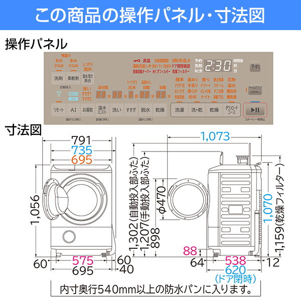 日立 BD-NX120HL ライトゴールド ビッグドラム [ドラム式洗濯乾燥機