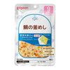 ピジョン 食育レシピR9 鯛の釜めし 80g