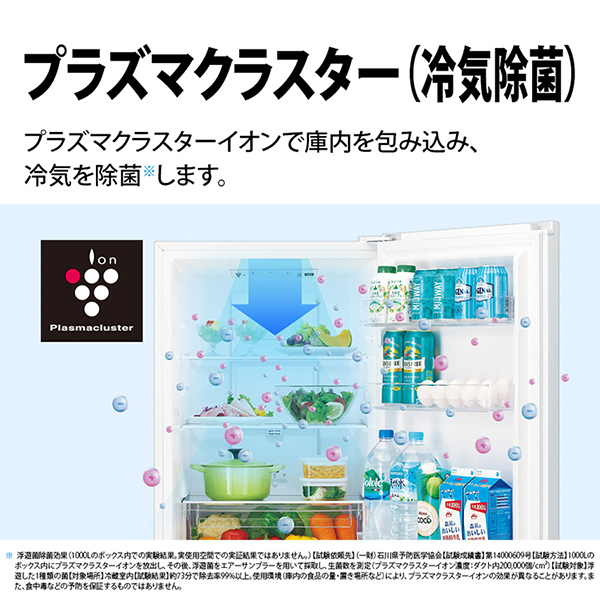 SHARP SJ-BD23P-W マットホワイト [冷蔵庫 (230L・右開き)] | 激安の