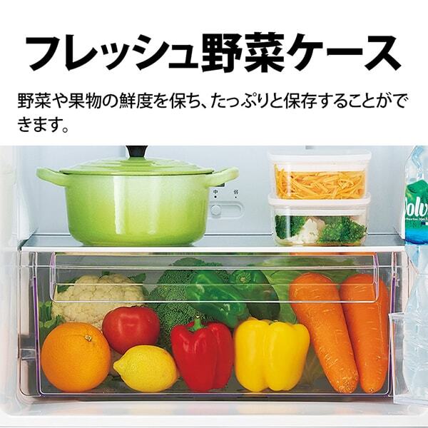 SHARP SJ-BD23P-W マットホワイト [冷蔵庫 (230L・右開き)] | 激安の