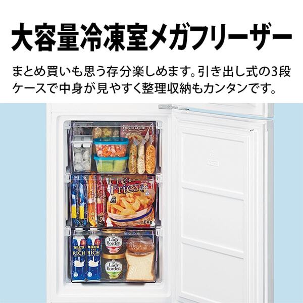 SHARP2025年製 冷凍冷蔵庫 SJ-BD23P-W